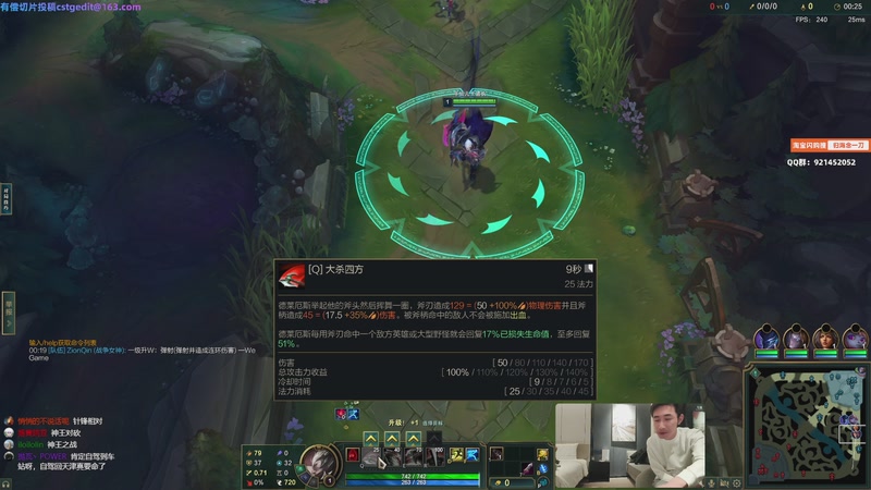 【2025-11-02 21点场】归海念一刀：晚点播。。。。