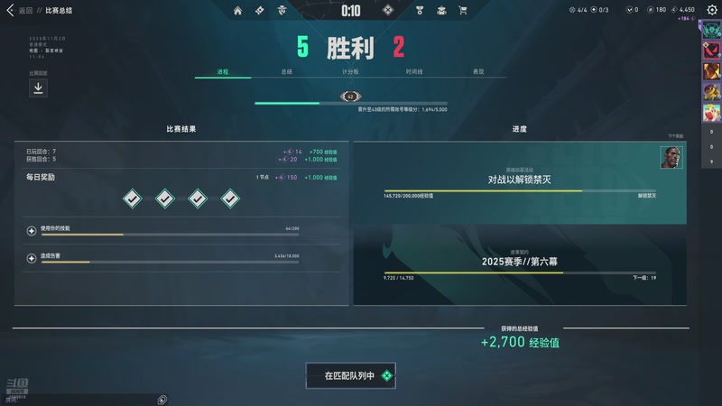 【2025-11-02 22点场】阿邦就是小苞米：直播重启ing