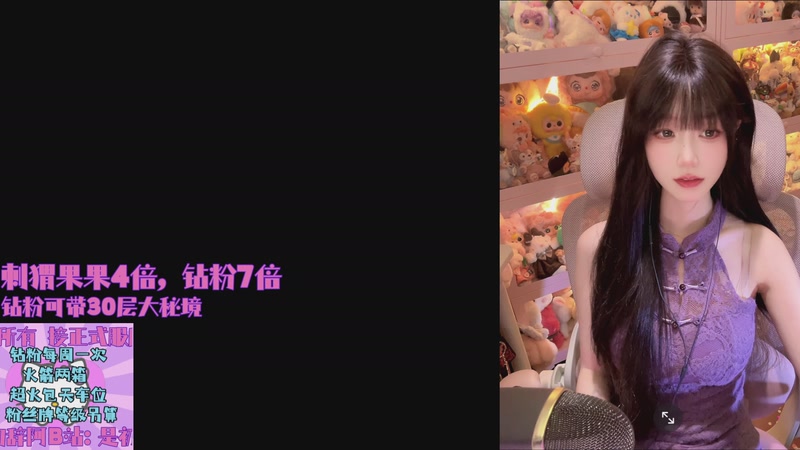 【2025-11-02 21点场】是初辞阿：你进来刷过礼物的直播间