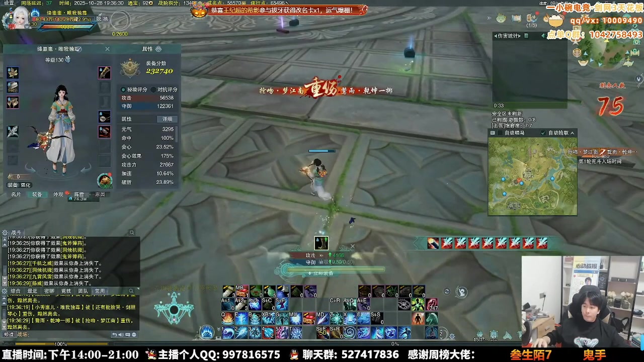 【2025-11-03 07点场】As童话话话：【两倍】唐门单排吃鸡把把前三