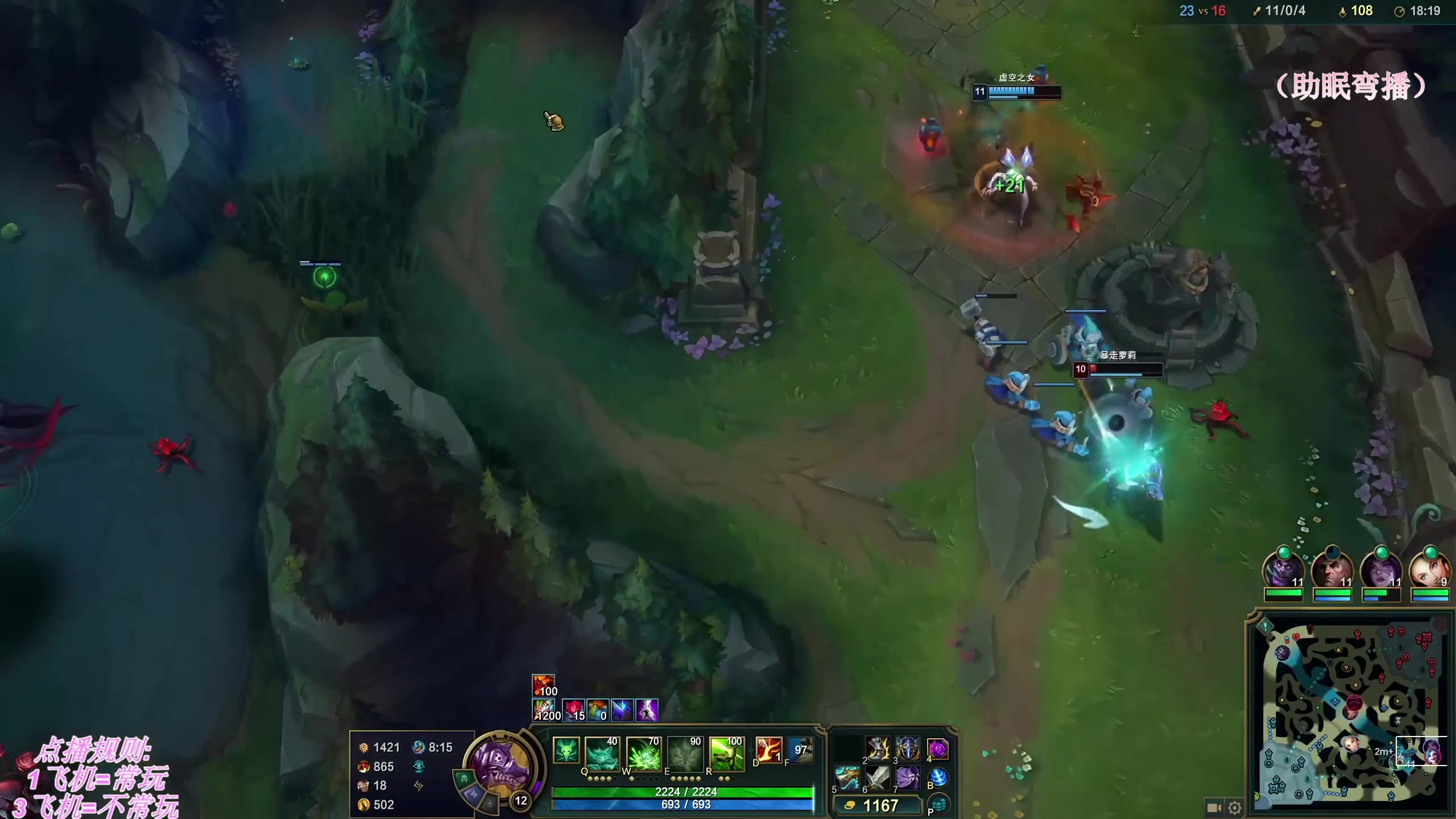 【2025-11-03 05点场】叶音符：排位增压,乱斗减压。