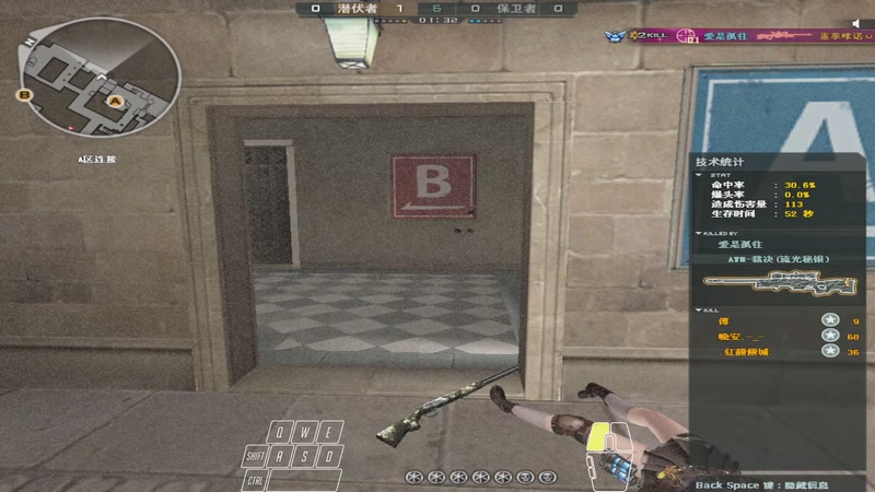 【2025-11-02 01点场】守护小栽楞：沉浸式观看体验，只有游戏内声音