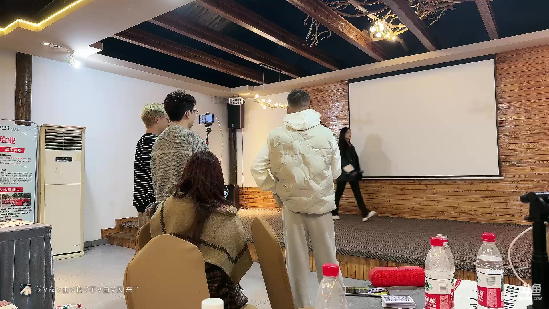 【2025-11-02 23点场】潇潇超哇噻：绍兴户外来咯来咯～