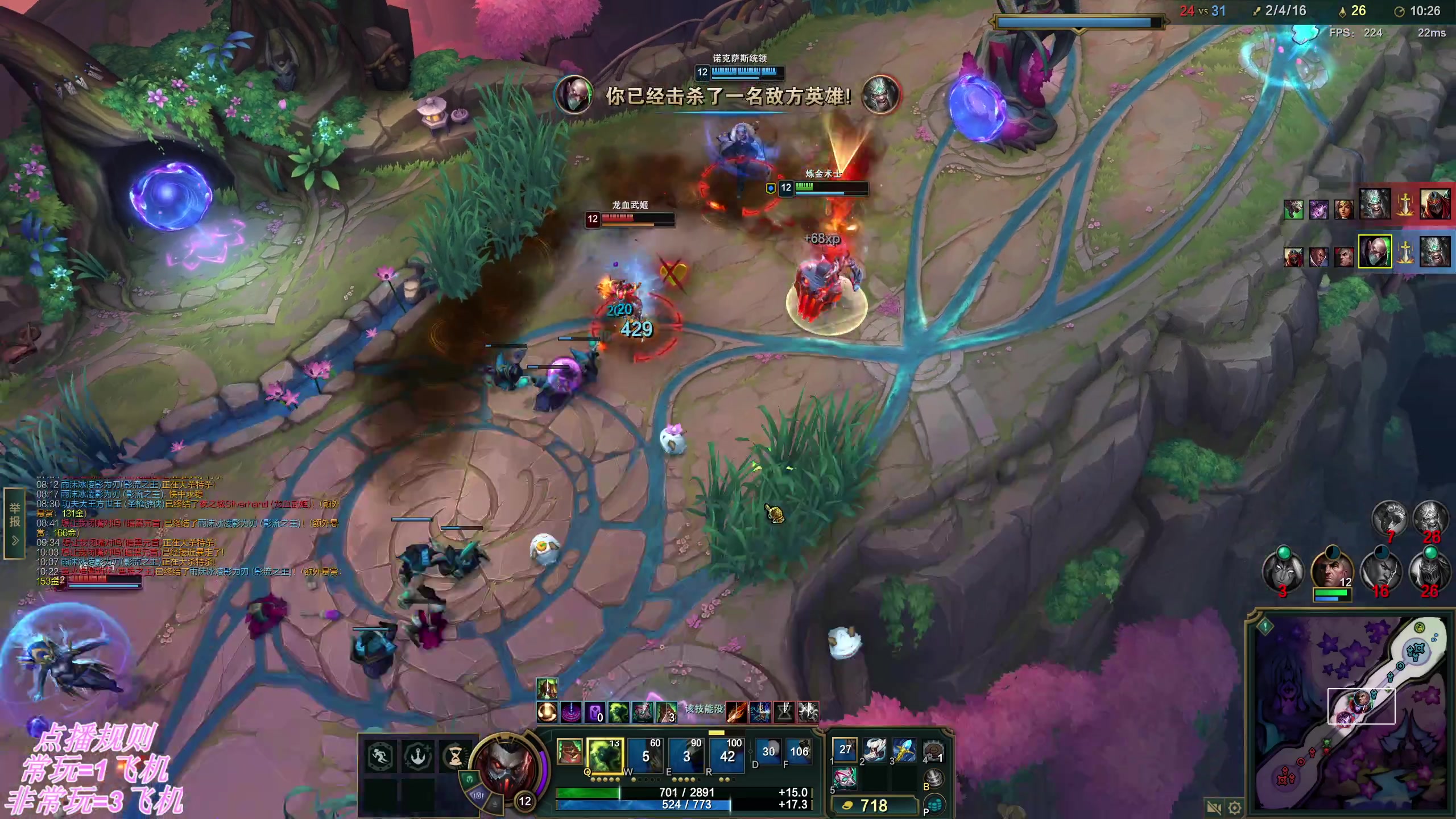 【2025-11-03 00点场】叶音符：排位增压,乱斗减压。