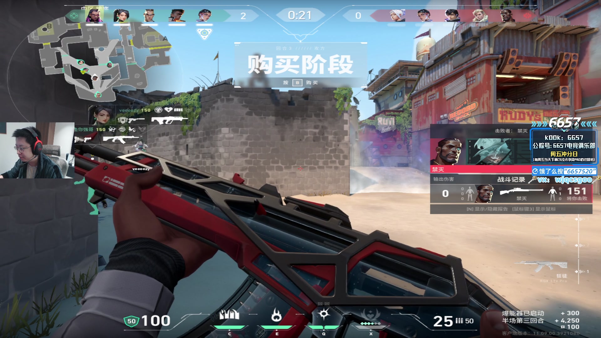 【2025-11-03 09点场】玩机器丶Machine：小众宝藏结晶直播间 IEM成都