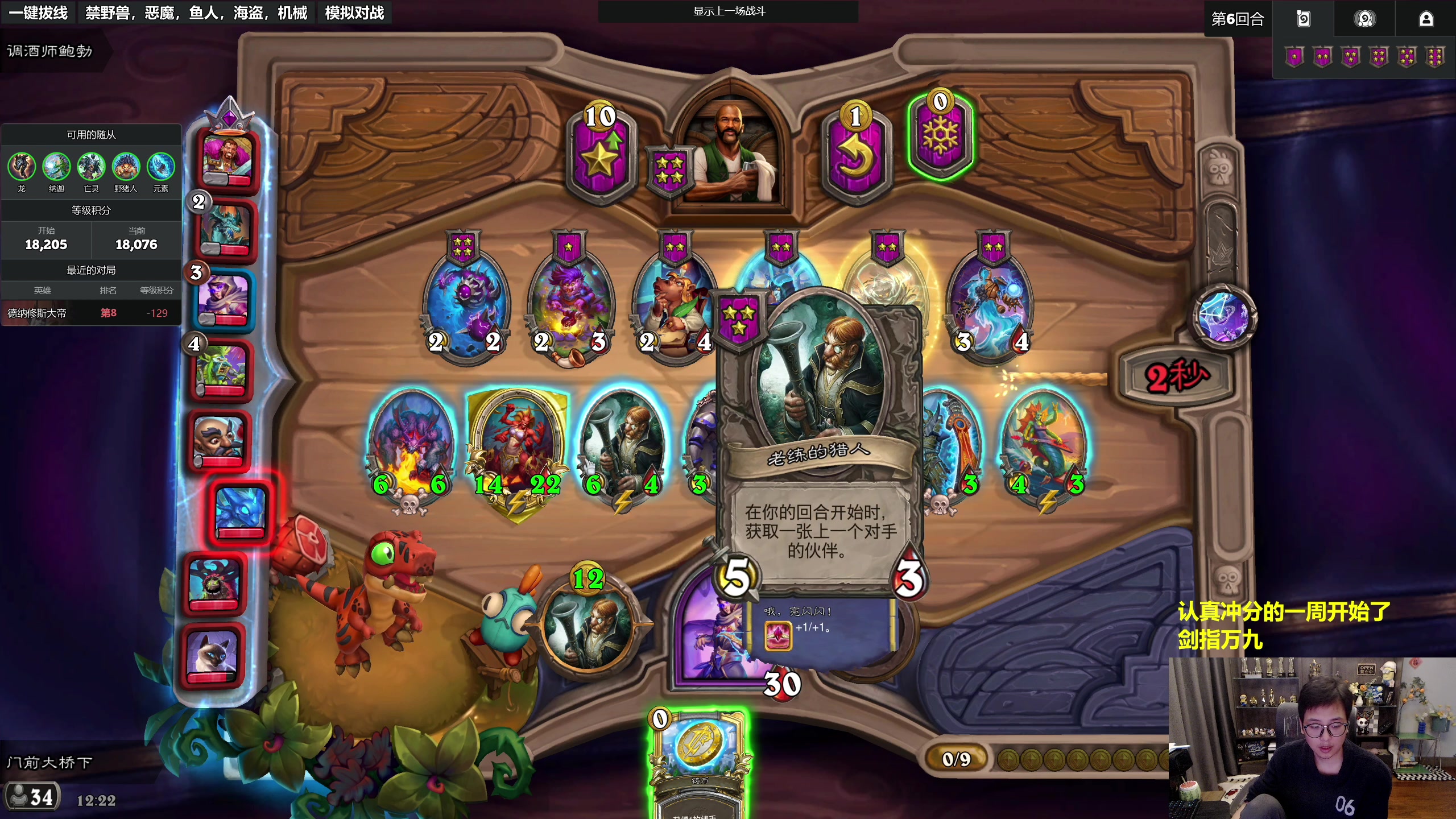 【2025-11-03 11点场】衣锦夜行：新的一月，炉石区又热闹了