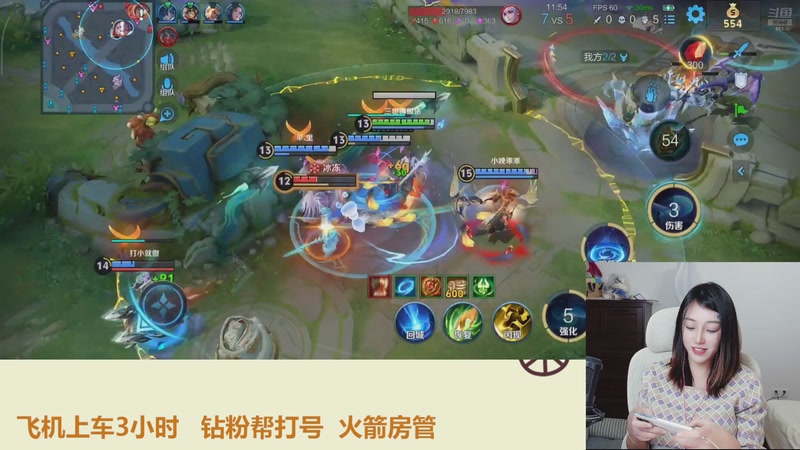 【2025-11-03 22点场】解说孙立人：温柔女解说有点实力但不多