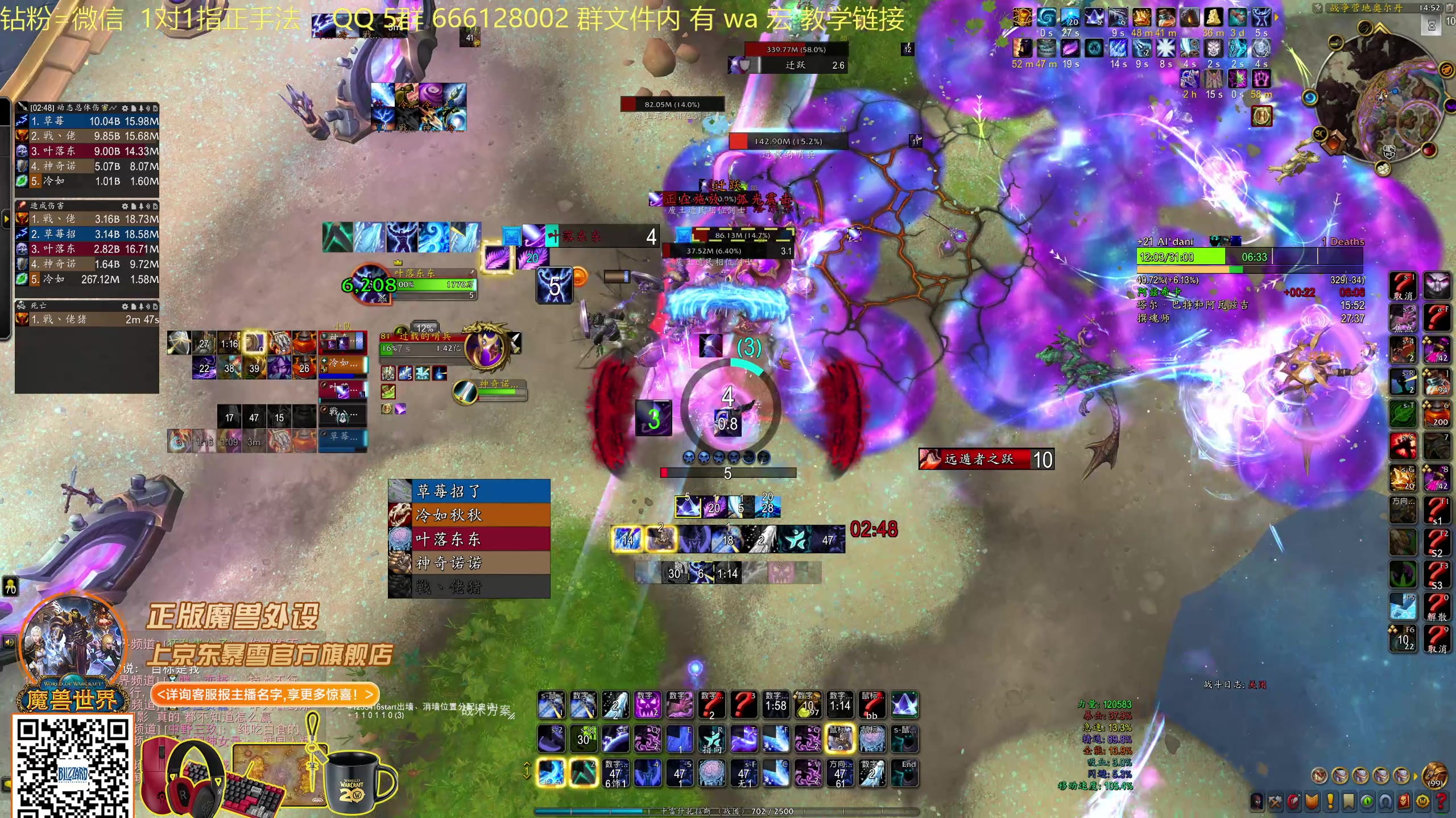 【2025-11-03 14点场】叶落乄初冬：21 铁大秘境