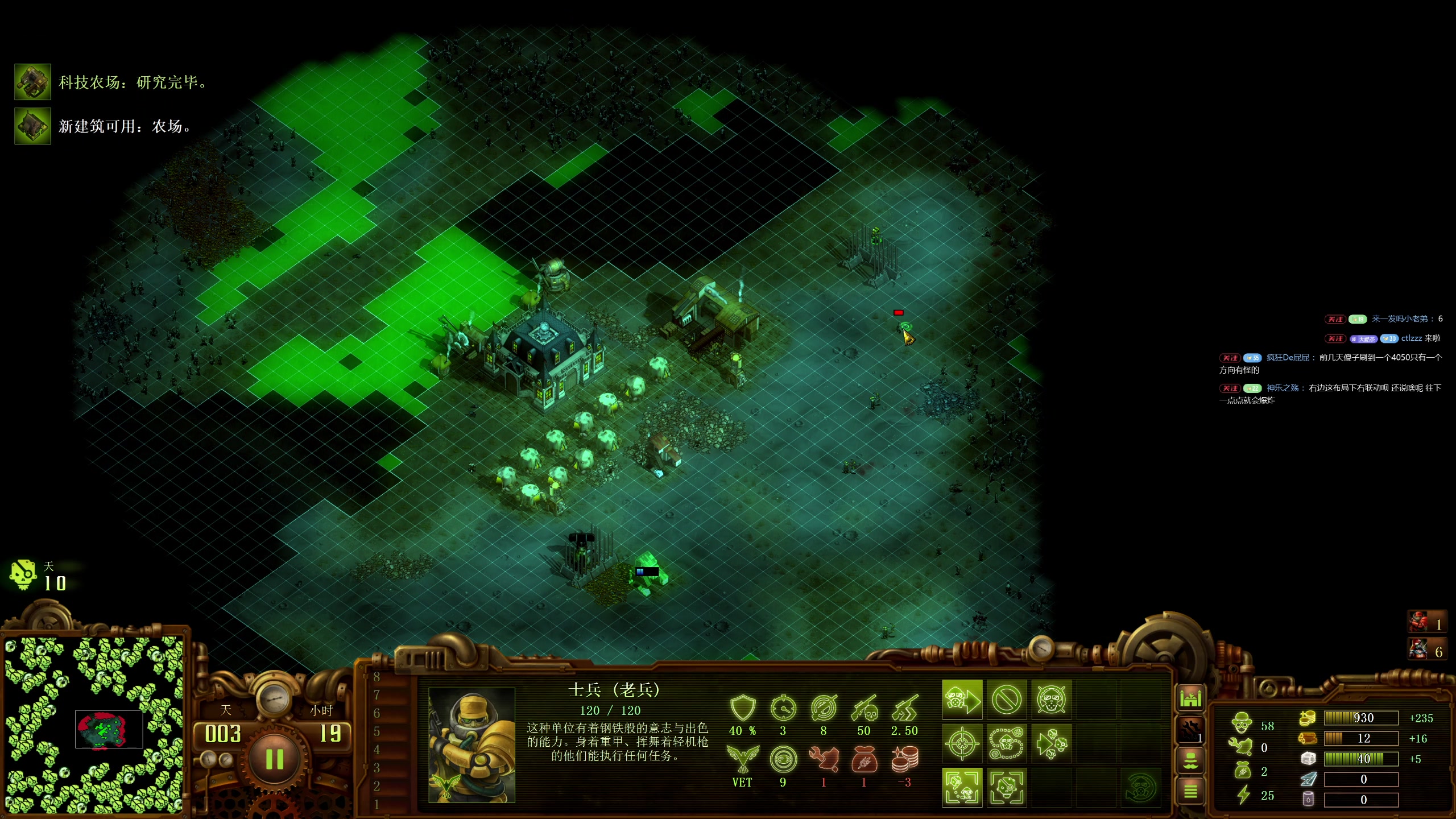 【2025-11-03 16点场】午夜抹抹茶：僵尸16200真教科书！