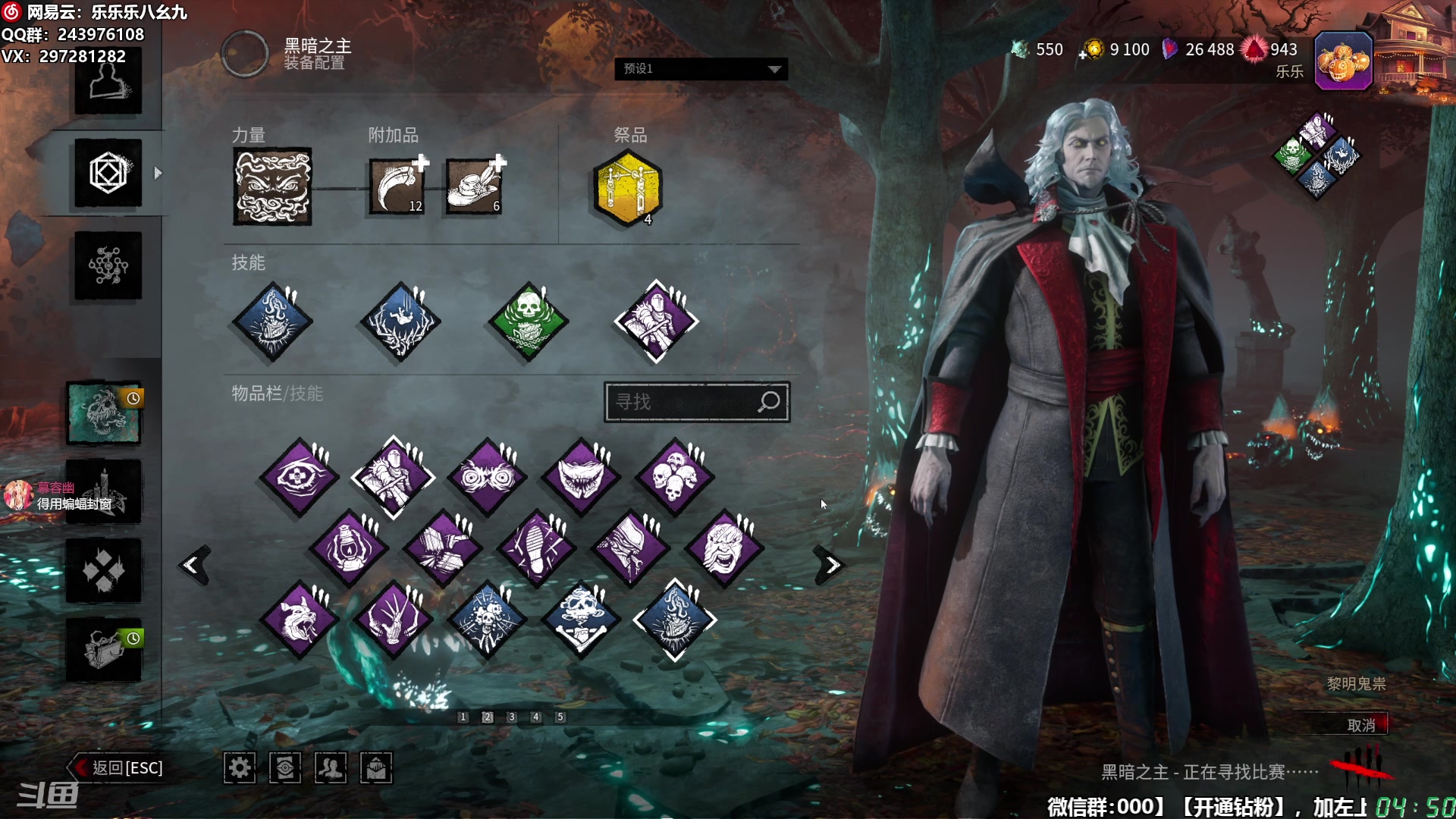 【2025-11-03 04点场】乐乐乐八幺九：【樂】失眠伴侣，414194