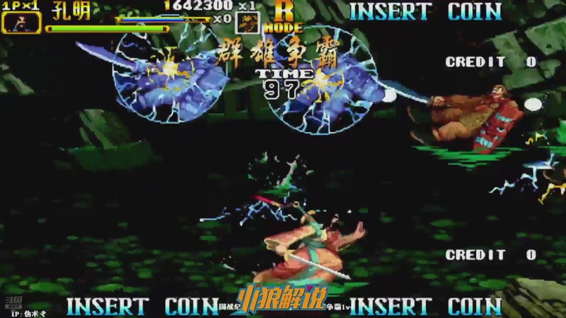 【2025-11-03 08点场】解说小狼：小狼：都是故事