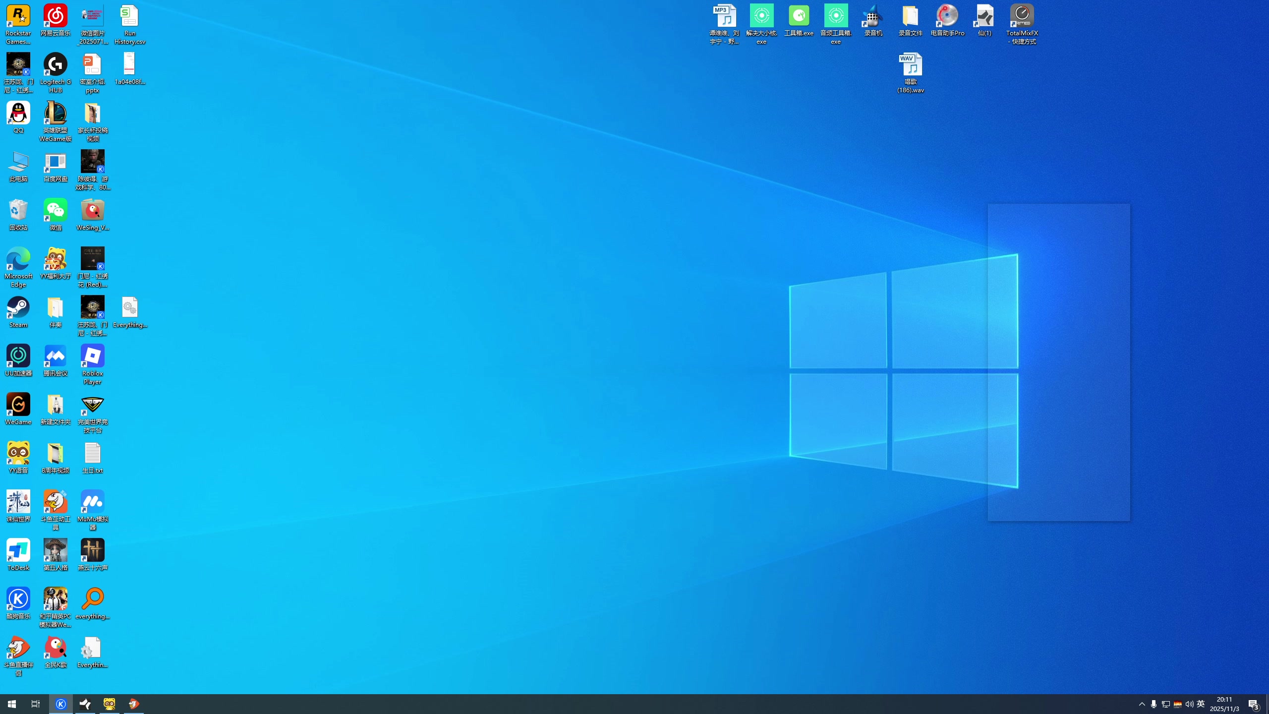 【2025-11-03 19点场】仙某某：神秘的直播间 88080