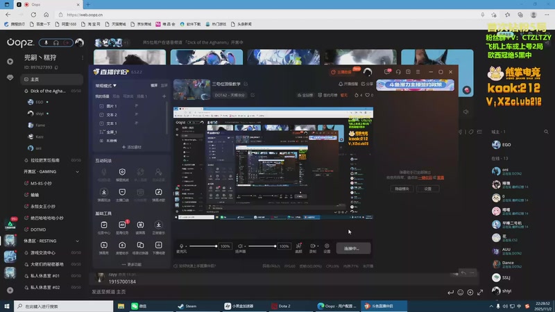【2025-11-02 22点场】Tzyyyy丶：三号位顶级教学