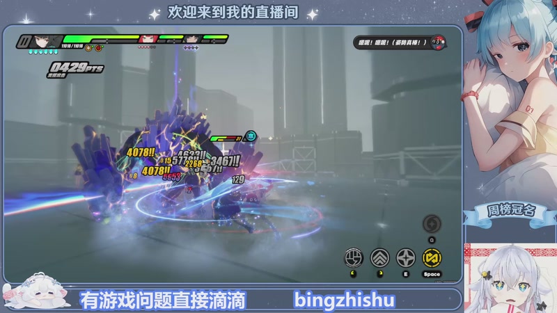 【2025-11-03 20点场】冰之树：新游戏啥时候出呢？期待