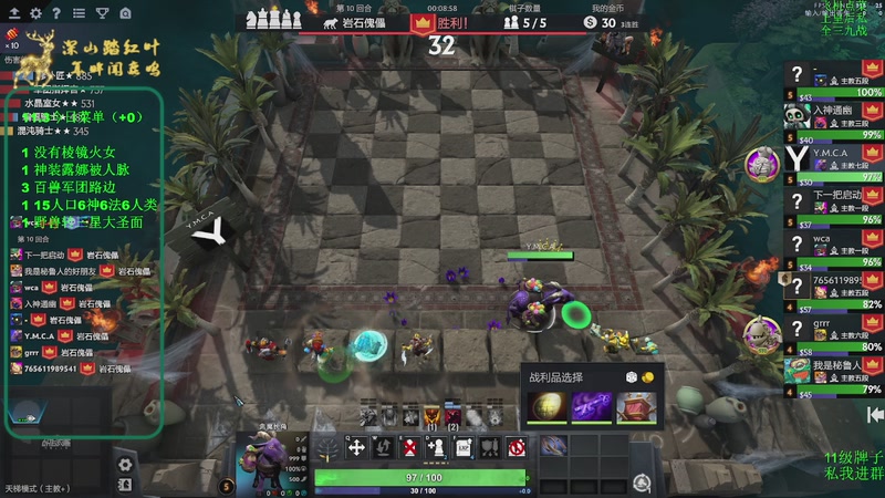 【2025-11-03 15点场】深山老湿爱上林正英：先上个皇后吧！