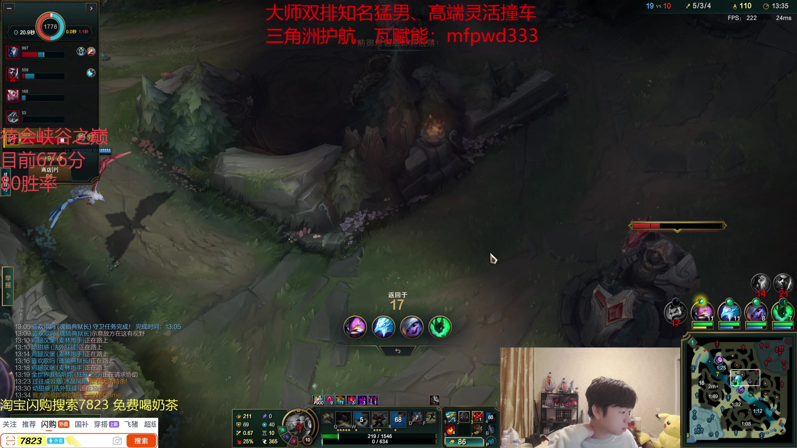 【2025-11-03 19点场】格局OoO：休息了673分下得 睡醒来