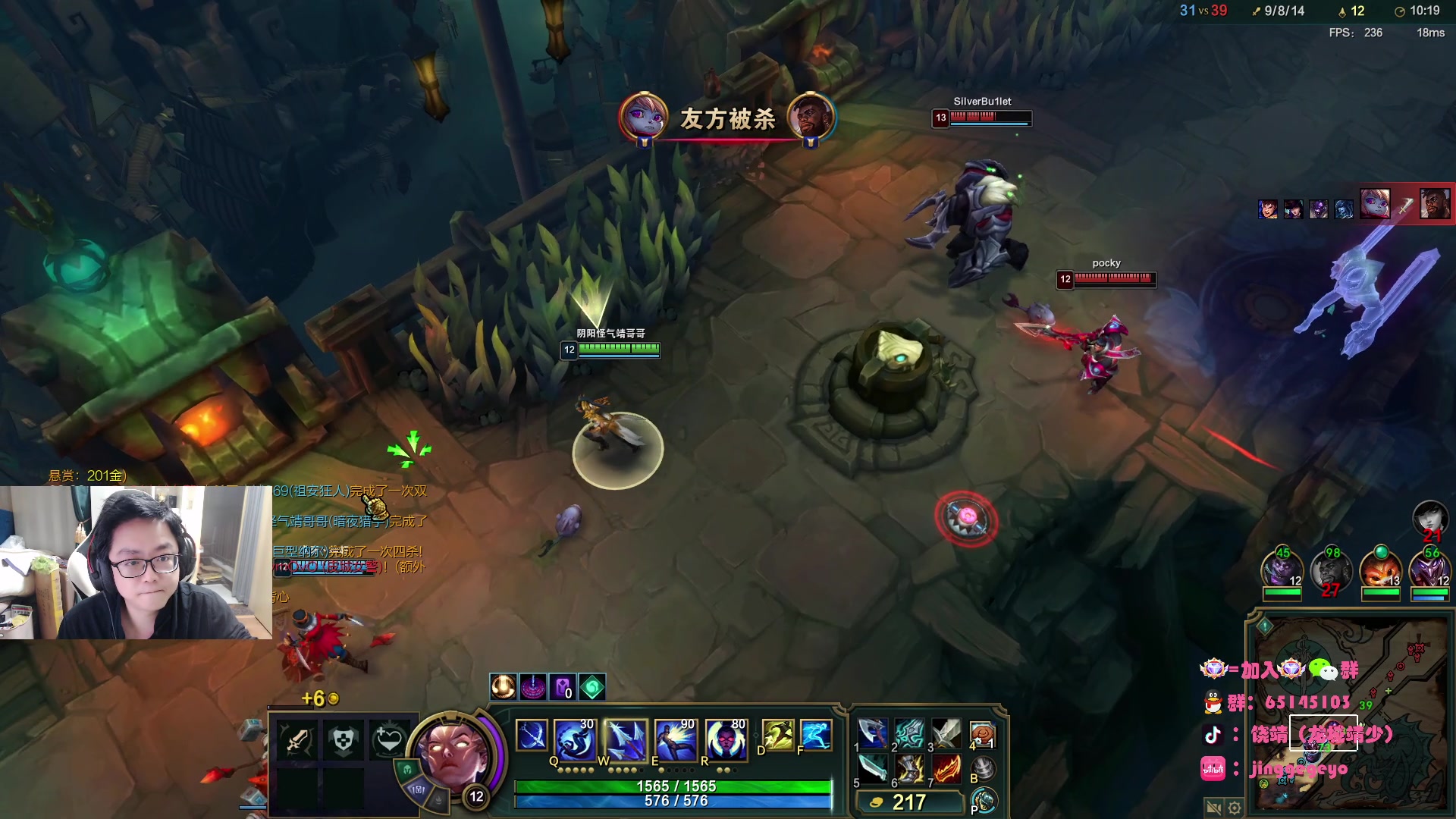 【2025-11-02 21点场】龙城靖少：监狱顶护，把兜底