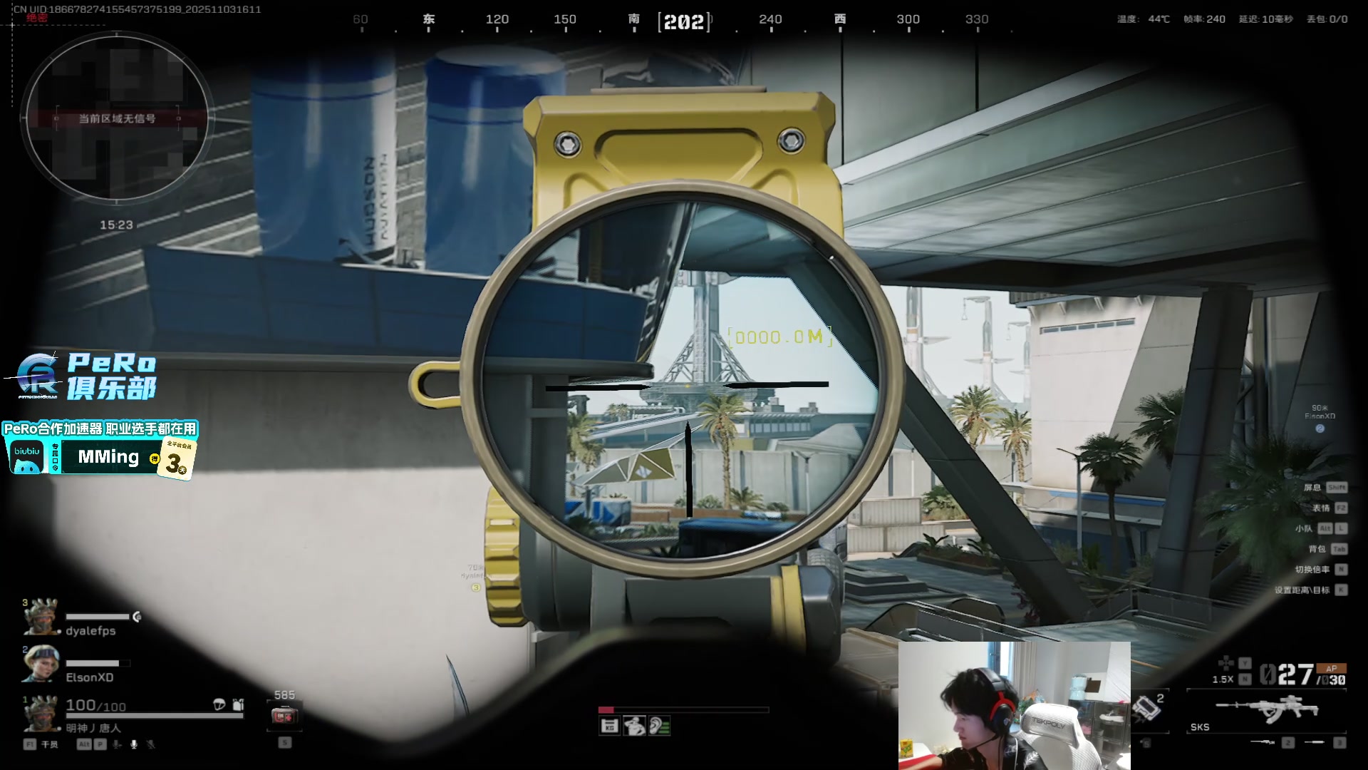 【2025-11-03 15点场】PeRo明明：游回来了！！