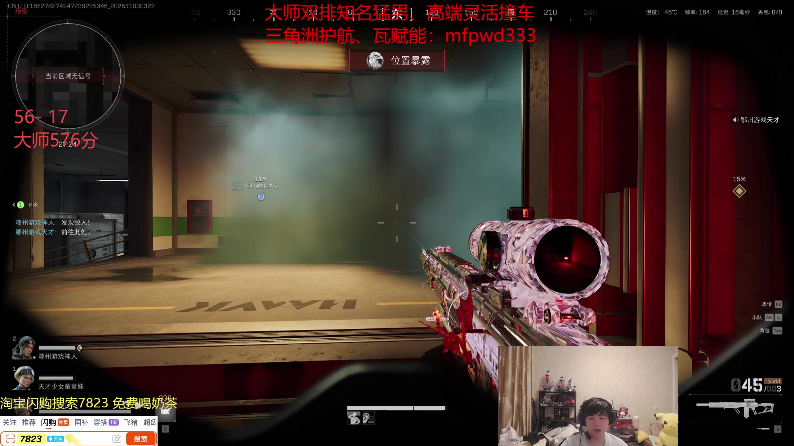 【2025-11-03 02点场】格局OoO：休息了673分下得 睡醒来