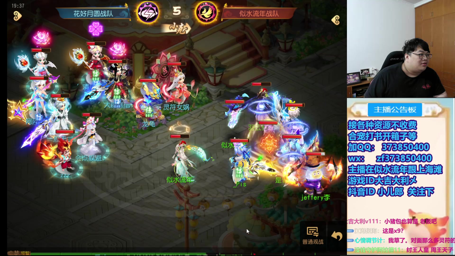 【2025-11-03 18点场】小儿郎丶丶：周一5点半地煞X9见，221869~~