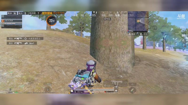 【2025-10-30 2点场】李大夲亊:⭐️菜鸟枪法之晋级赛⭐️