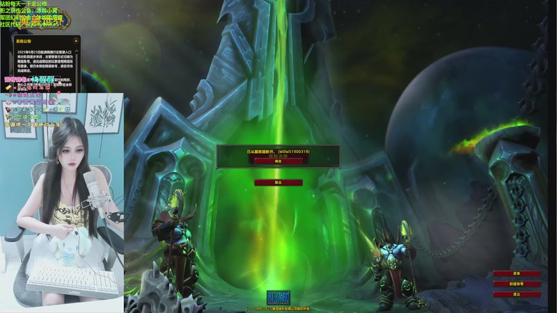 【2025-10-31 22点场】冰铃丶丶：冰铃：看999道祖花式送死