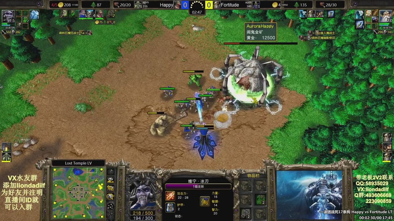 【2025-11-03 05点场】大帝LioN：魔兽争霸3~精彩视频~LioN大帝解说