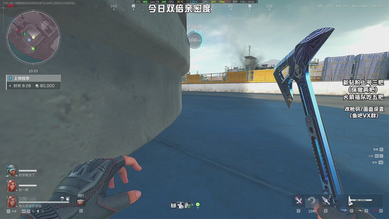 【2025-11-03 00点场】sysyu：sy：感受一点压力