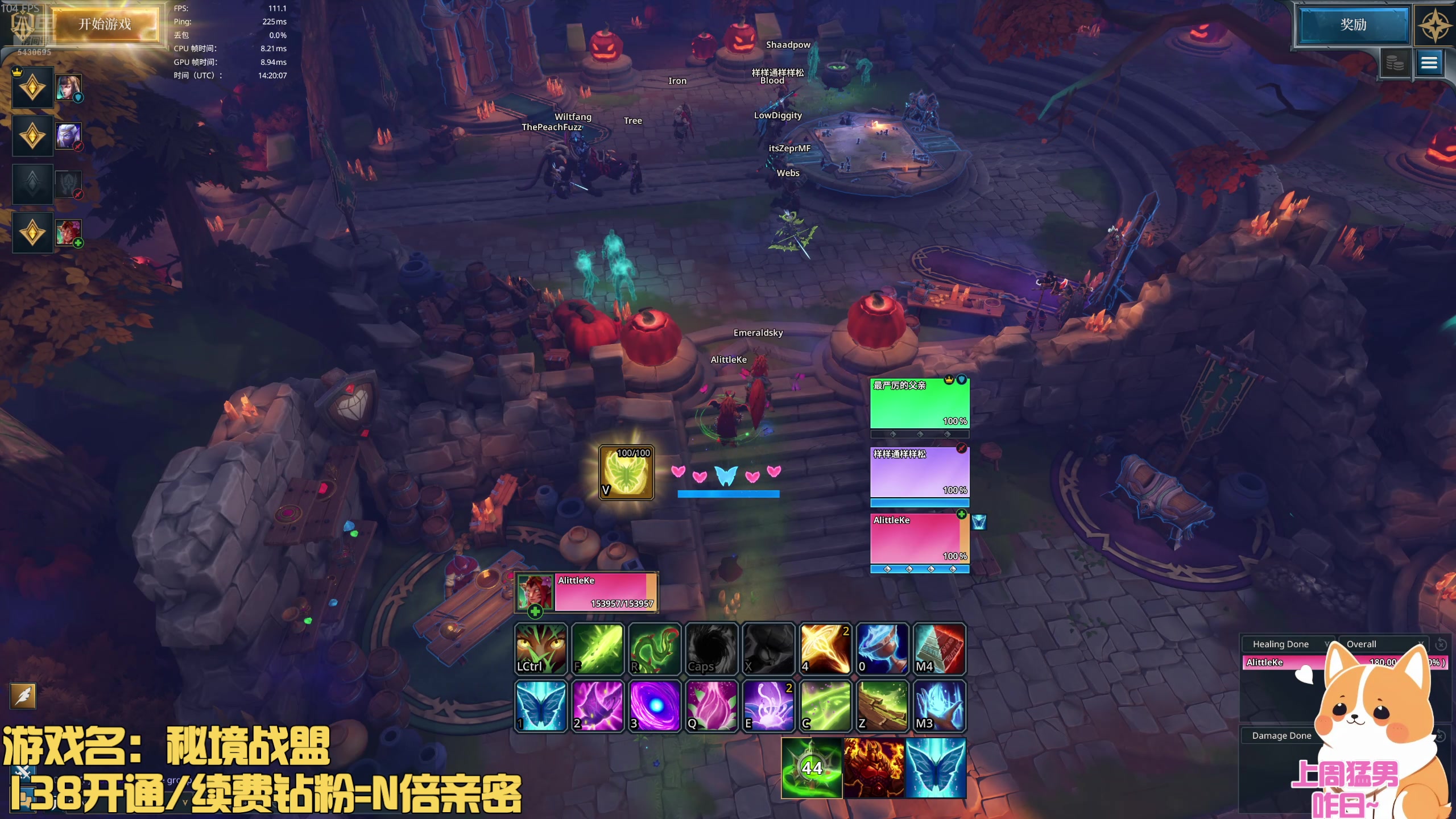 【2025-11-02 21点场】小老可QAQ：秘境战盟✨在奶了在奶了