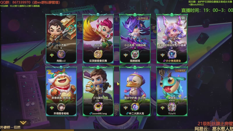 【2025-11-03 12点场】四川棋王超哥：打爆巴比特三星五费！！