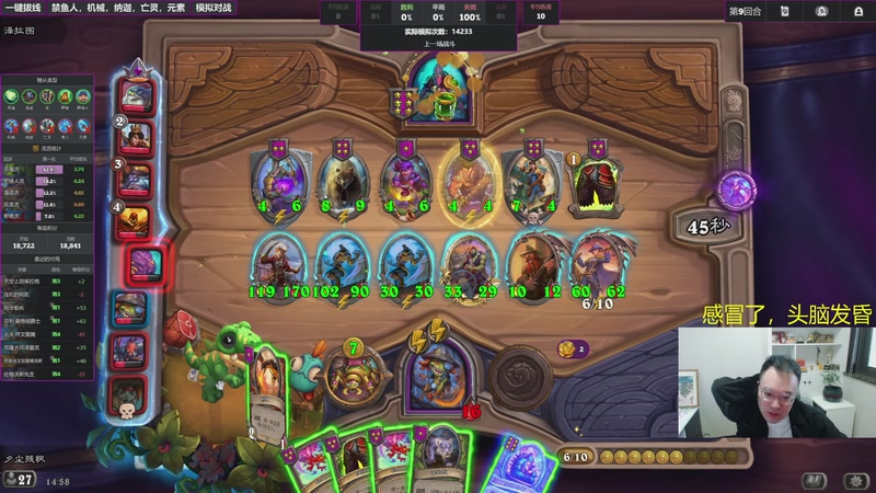 【2025-11-03 14点场】夕尘残枫：胖枫：好运好运！接！接！