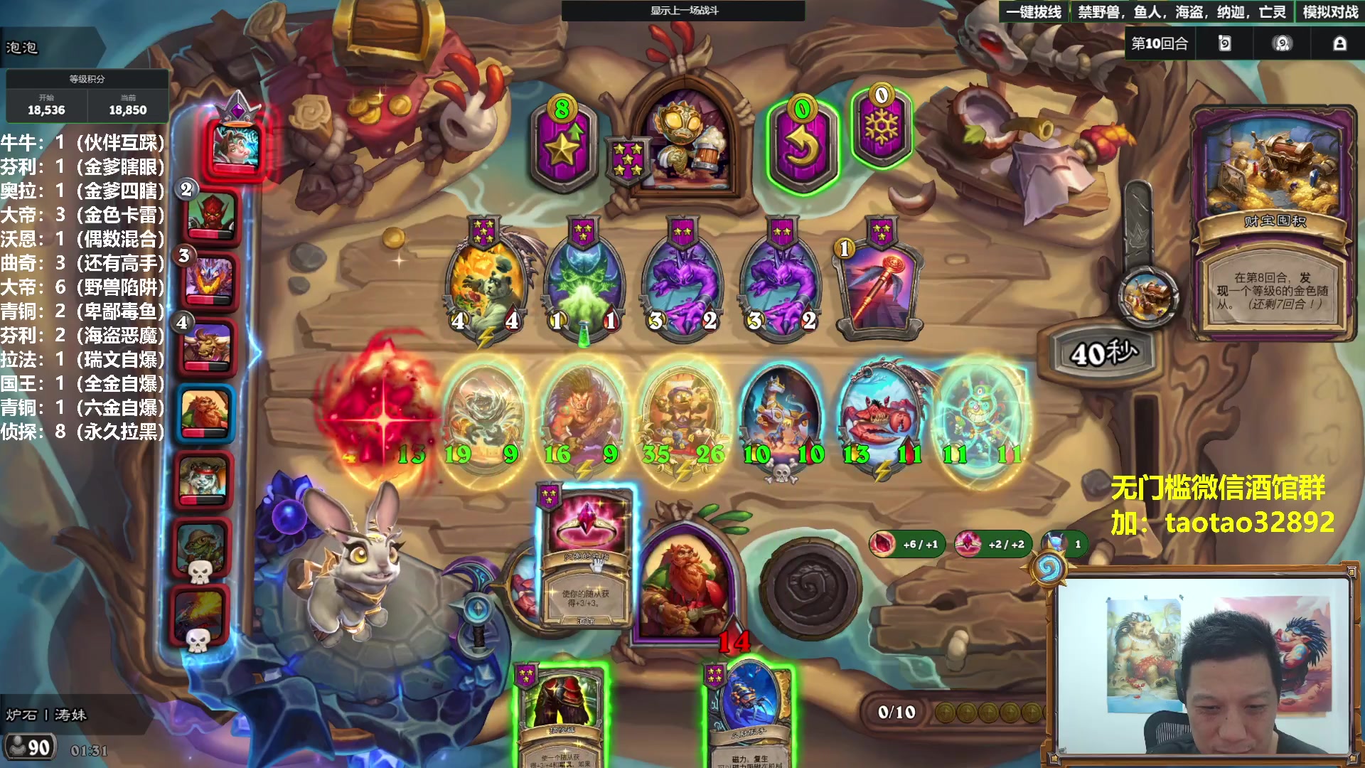 【2025-11-03 00点场】过载十五岁的涛妹：涛妹：看看谁是陀螺？