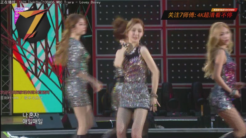 【2025-11-03 20点场】7师傅：清晨醒脑！T-ARA根本停不下来！