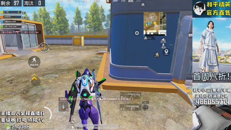 【2025-11-03 13点场】智慧刚丶：集市最新套装八折！！！