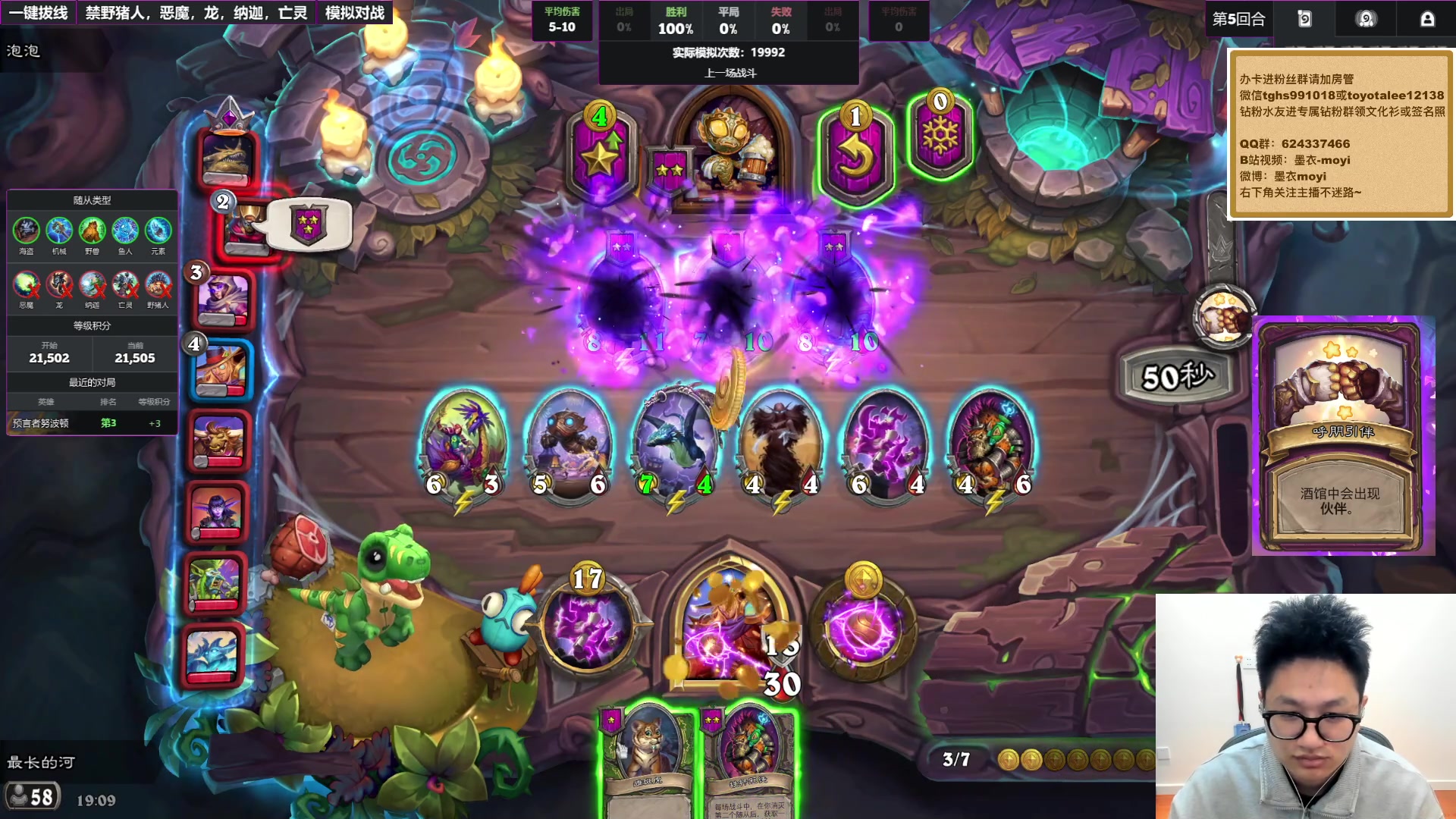 【2025-11-03 18点场】墨衣moyi：来个上分期求求了