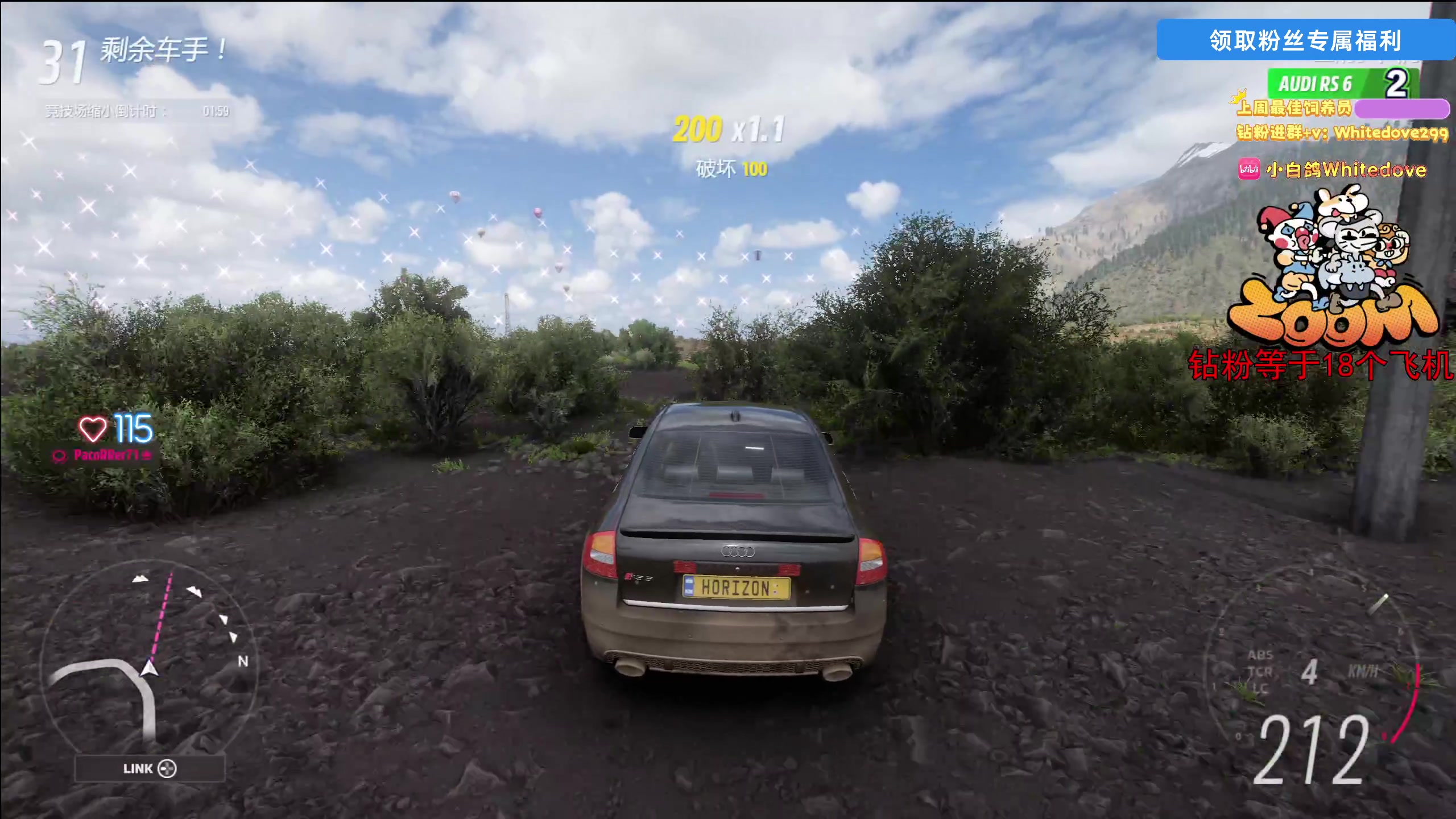 【2025-11-03 02点场】小白鸽WhiteDove：【ZOOM电竞】钻粉限时138！！！双倍