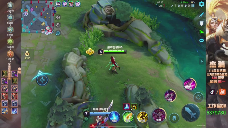 【2025-11-02 23点场】Ay杰瑞：为了irui而战