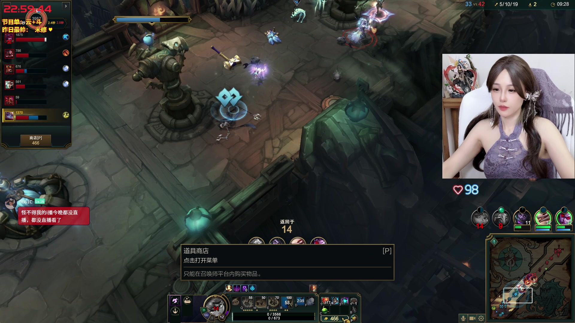 【2025-11-02 22点场】宝贝薇阿：钻粉138最后一天+1元粉丝牌