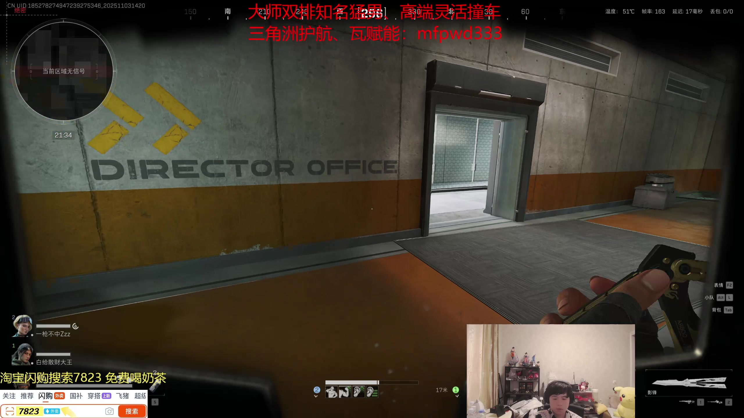 【2025-11-03 14点场】格局OoO：休息了673分下得 睡醒来