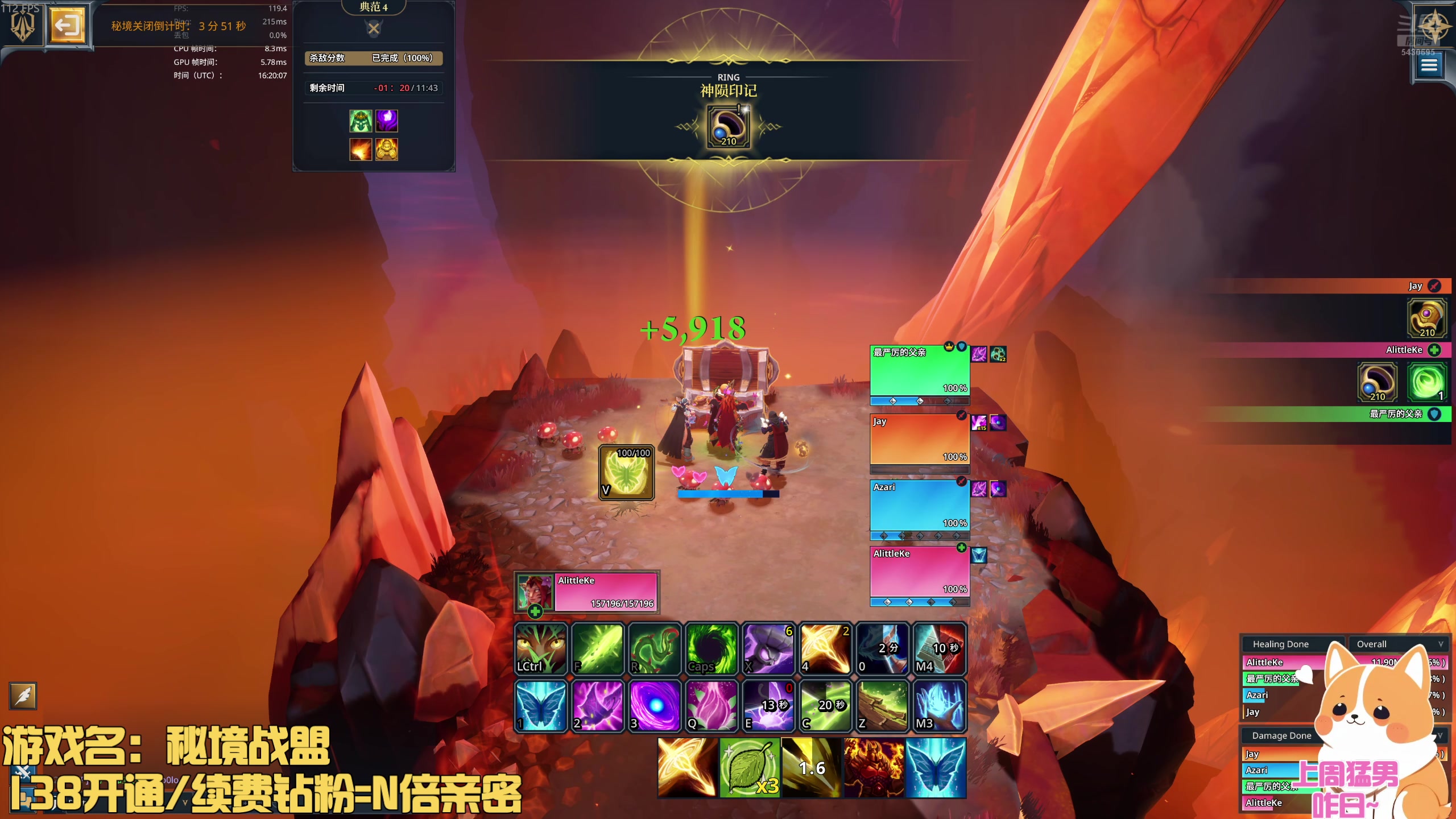 【2025-11-02 23点场】小老可QAQ：秘境战盟✨在奶了在奶了