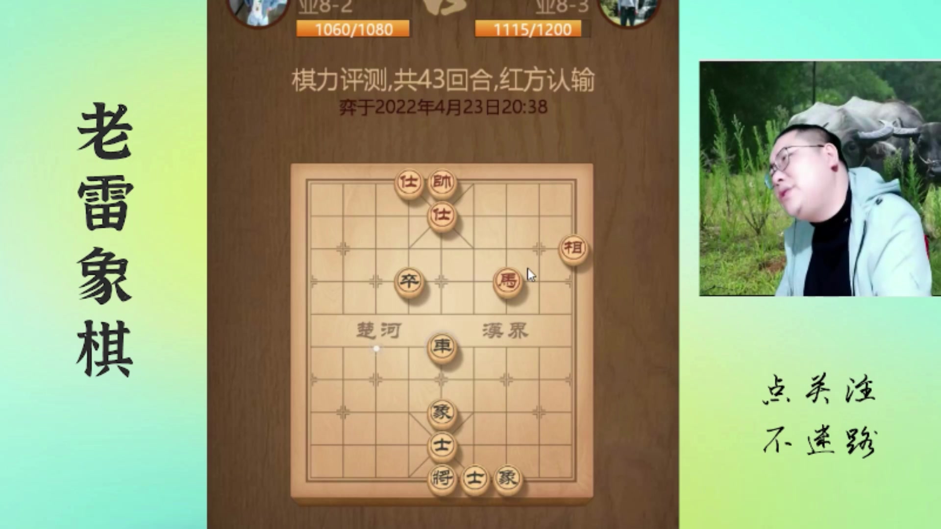 【2025-11-03 03点场】雷疯小叔：不好惹的疯子：我什么都不怕，鬼都不怕！