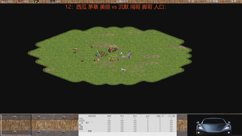 【2025-11-2 20点场】罗马复兴古天乐:罗马复兴古天乐