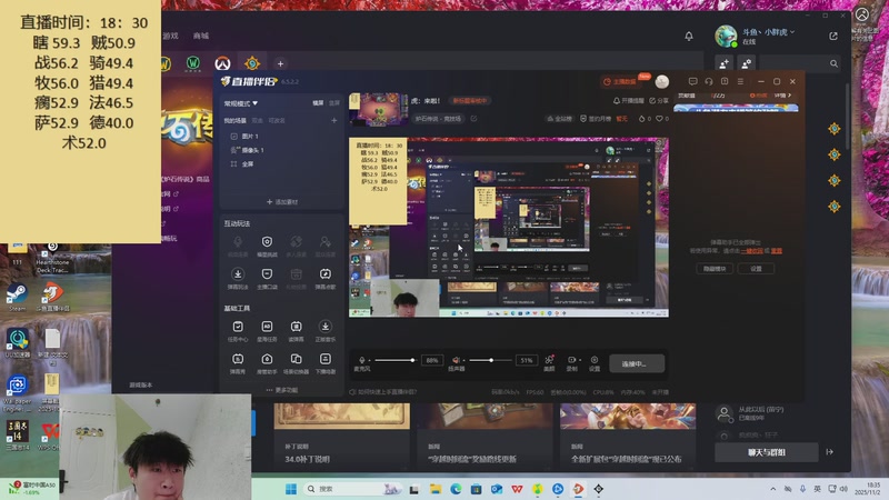 【2025-11-02 18点场】灬小胖虎灬：虎：这比赛不如不看了