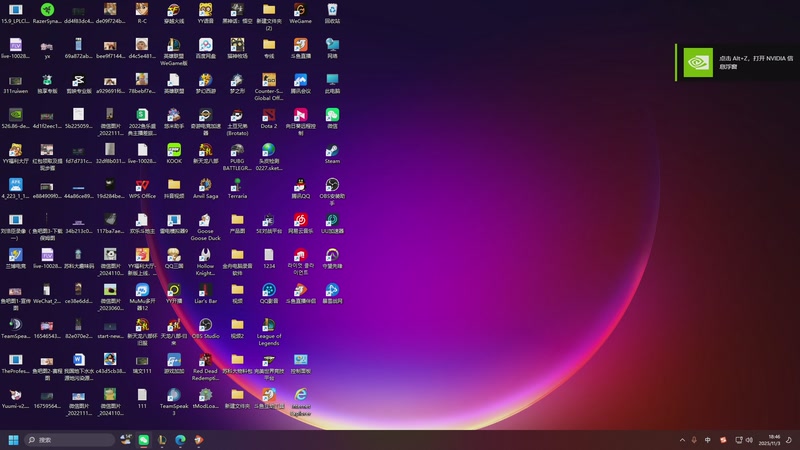 【2025-11-03 18点场】苏科大：峡谷跑刀第一人123