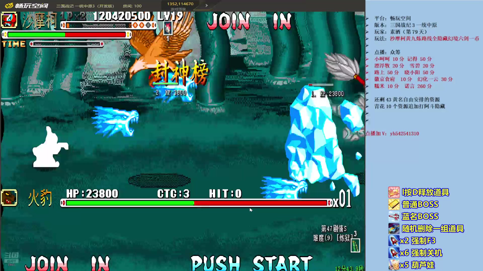 【2025-11-03 19点场】douyu素酒：三国战纪：专业HACK19年作者