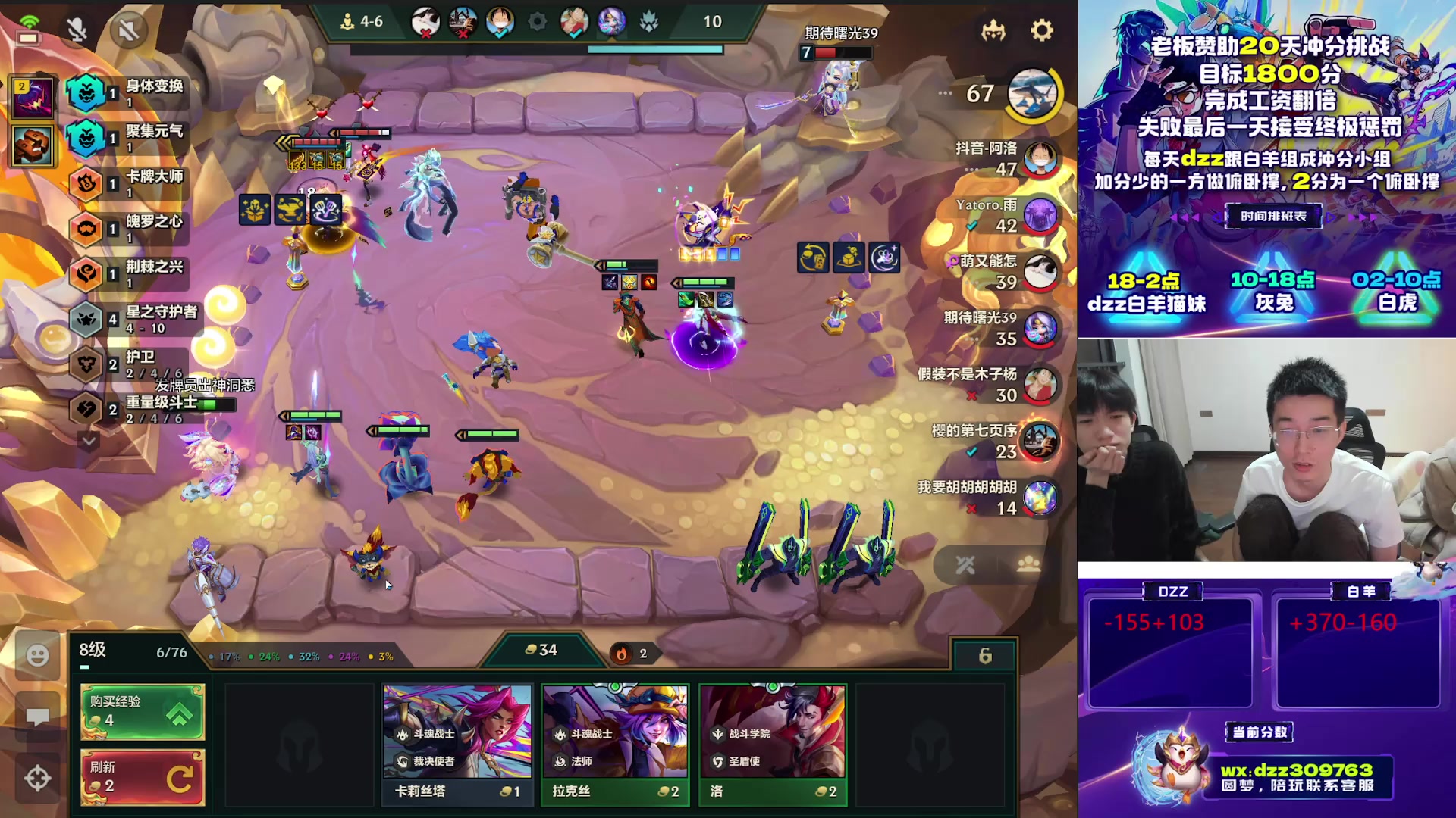 【2025-11-02 23点场】恰饭丶DZZ：赛季末冲个1800分