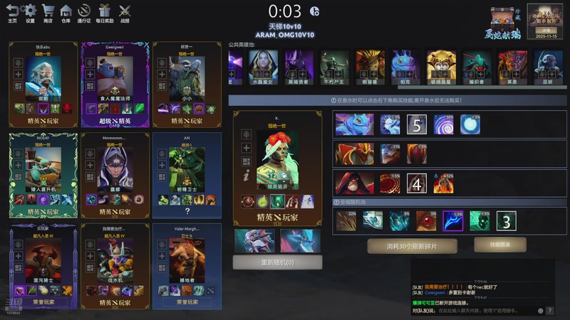 【2025-11-02 21点场】温文尔雅的傲娇：吾心吾行澄如明镜