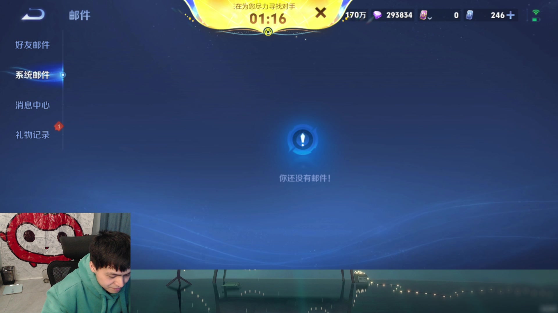 【2025-11-03 21点场】a九日i999：我要成为貂蝉高手