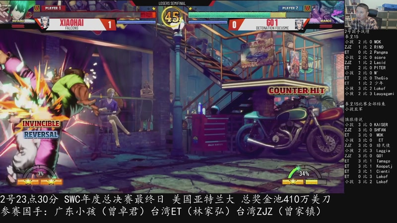 【2025-11-03 05点场】紫灵z：3号1点解说小孩美国比赛SWC最终日决赛