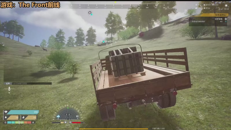 【2025-11-02 09点场】欧根er：The Front开丸！好玩爱玩！